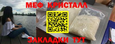 спиды Краснодар