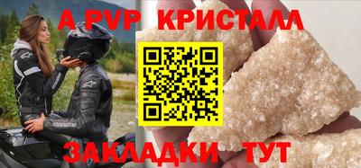 прущий лед Краснокаменск