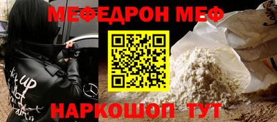 прущий лед Краснокаменск