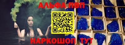 спиды Краснодар