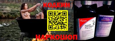 мескалин Краснознаменск