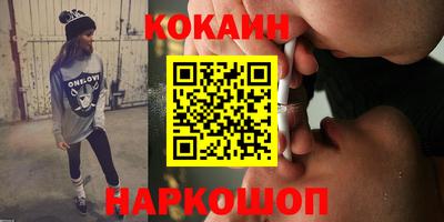 мескалин Краснознаменск