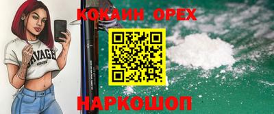 мескалин Краснознаменск