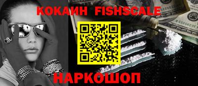 прущий лед Краснокаменск