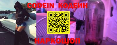 мескалин Краснознаменск