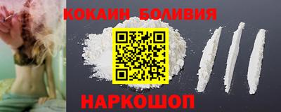 мескалин Краснознаменск
