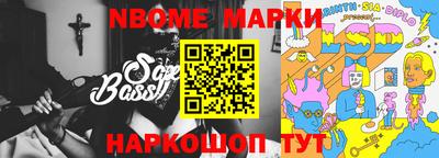 спиды Краснодар