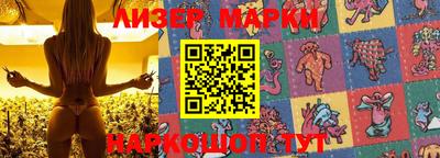 мескалин Краснознаменск