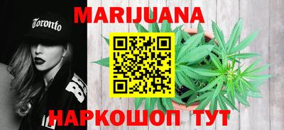 прущий лед Краснокаменск