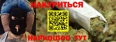 спиды Краснодар
