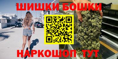 мескалин Краснознаменск
