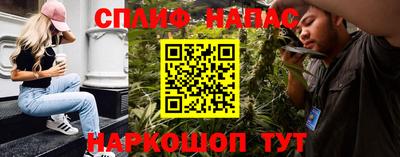 прущий лед Краснокаменск