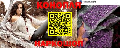 прущий лед Краснокаменск