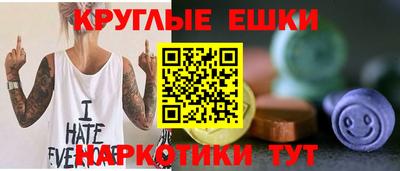 мескалин Краснознаменск
