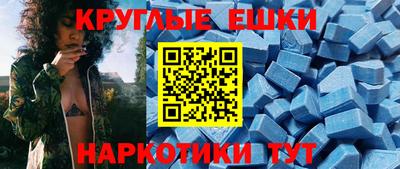 мескалин Краснознаменск