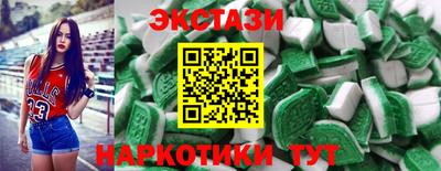 прущий лед Краснокаменск