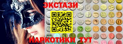 мескалин Краснознаменск