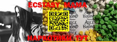 спиды Краснодар