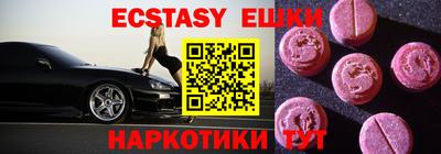 спиды Краснодар