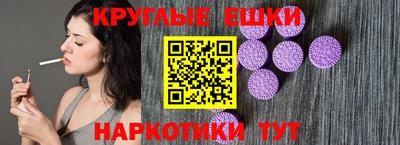 мескалин Краснознаменск