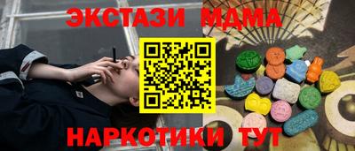 прущий лед Краснокаменск