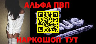 прущий лед Краснокаменск