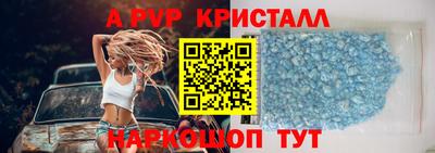 спиды Краснодар