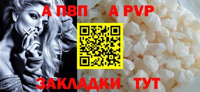 спиды Краснодар