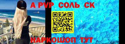 мескалин Краснознаменск
