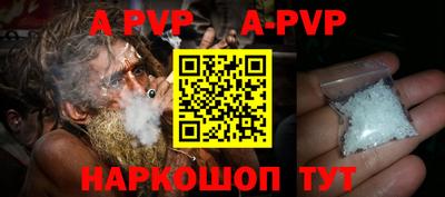 прущий лед Краснокаменск