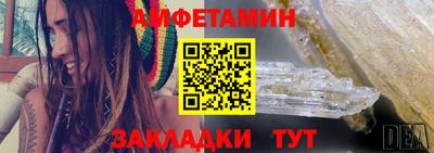 прущий лед Краснокаменск