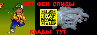 спиды Краснодар