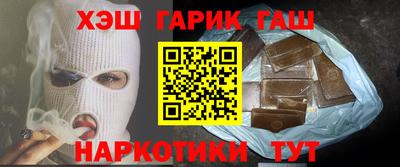 спиды Краснодар