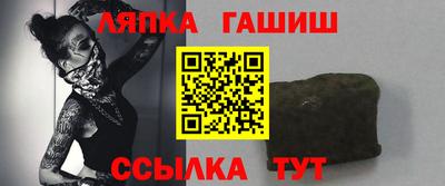 прущий лед Краснокаменск