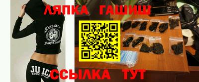 прущий лед Краснокаменск