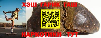прущий лед Краснокаменск