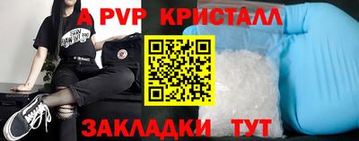 мескалин Краснознаменск