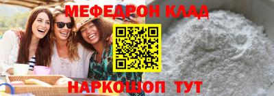 спиды Краснодар