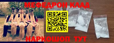 прущий лед Краснокаменск