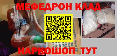 прущий лед Краснокаменск