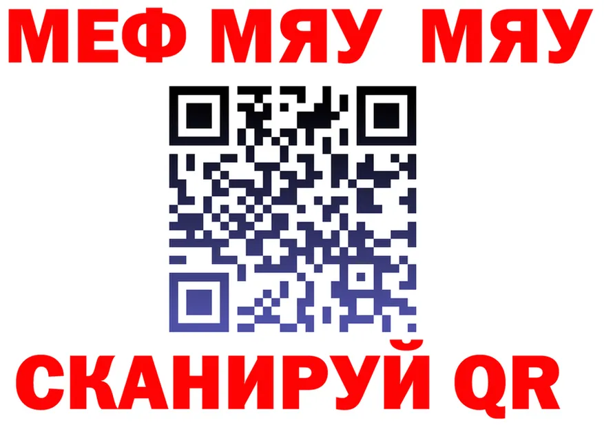 A PVP мука зеркало площадка MEGA Кизляр