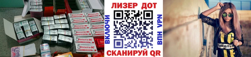 ЛСД экстази кислота Кизляр
