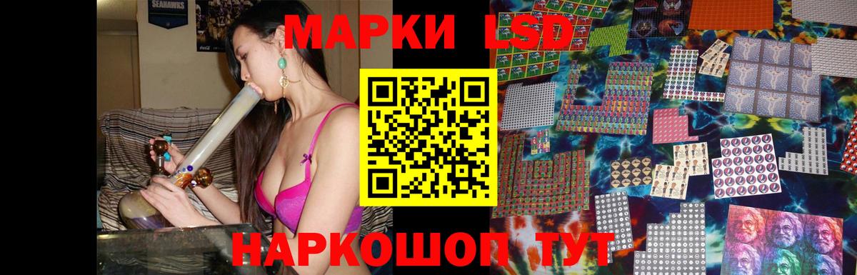 LSD-25 экстази кислота  Вход с VPN  Лсд 25 экстази  Кизляр 