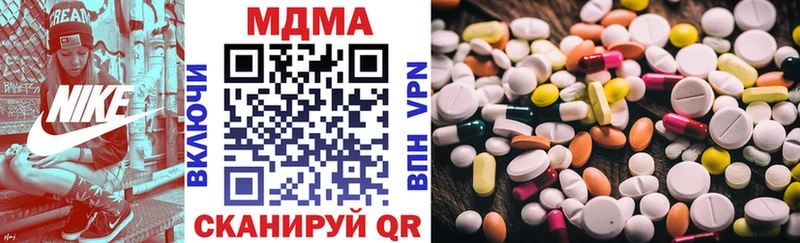 MDMA Molly  купить закладку  Кизляр 