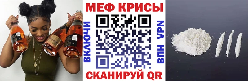 закладка мега ONION МЕФ мяу мяу Кизляр
