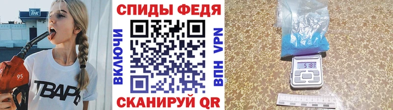 что такое наркотик  Кизляр  Первитин кристалл 