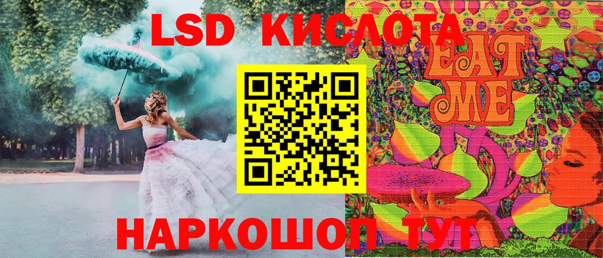 купить  цена  Марки N-bome 1,5мг  Вход с VPN  Кизляр 