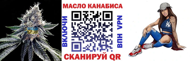 Дистиллят ТГК вейп с тгк  цены   Кизляр 