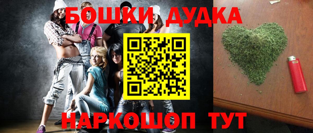 Марихуана планчик Кизляр