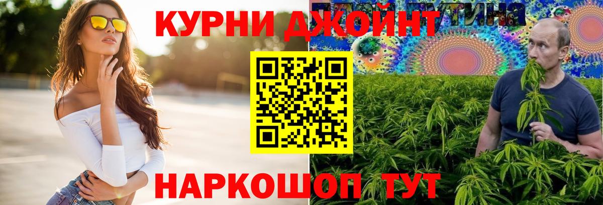 Кизляр  МАРИХУАНА THC 21%  Каннабис семена  Вход с VPN  Шишки марихуана ГИДРОПОН 